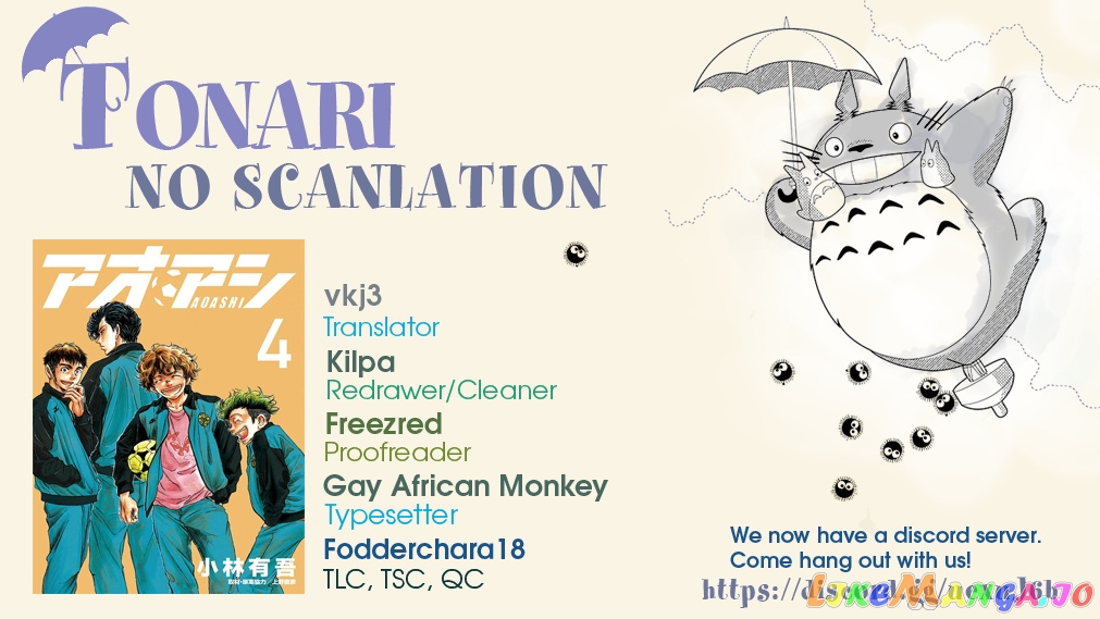 Ao Ashi, Chapter 33 image 19